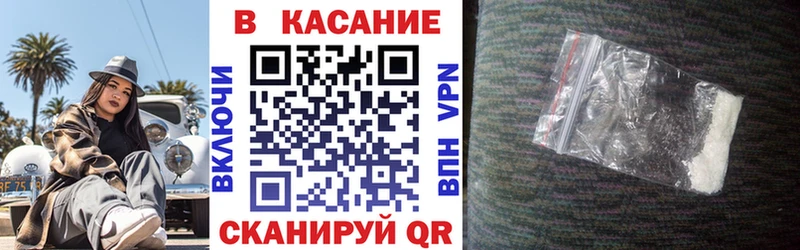 Купить закладку Марихуана  А ПВП  Гашиш  MDMA  Cocaine  МЕФ  Щигры