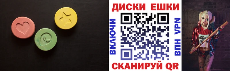 Купить  Щигры  Экстази Дубай 