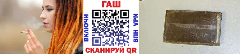ГАШ убойный  Купить где  Щигры 