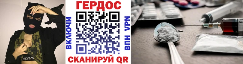 Купить закладки  Щигры  ГЕРОИН афганец 