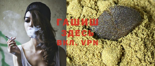 мефедрон VHQ Новодвинск