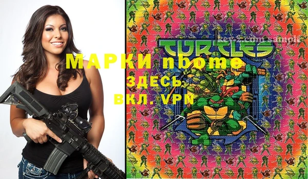 дживик Нягань