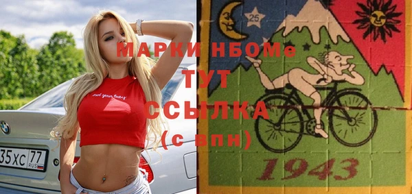 амф Нязепетровск