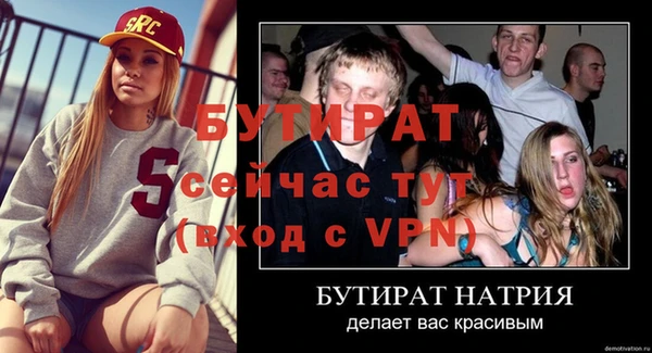 Альфа ПВП Няндома