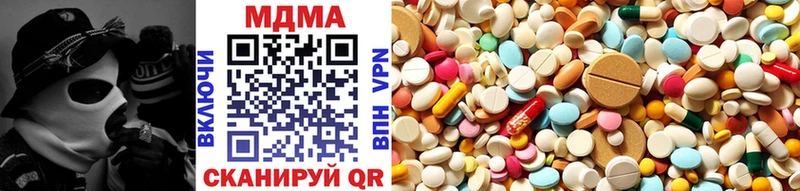 МДМА VHQ  Купить  Щигры 
