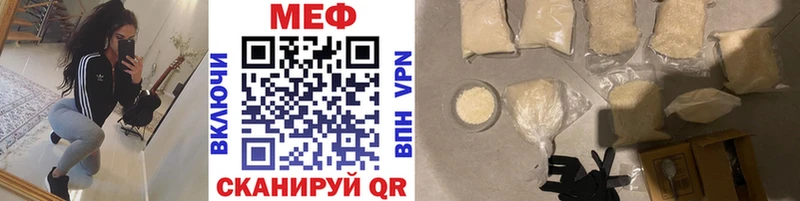 Купить где  Щигры  Мефедрон VHQ 