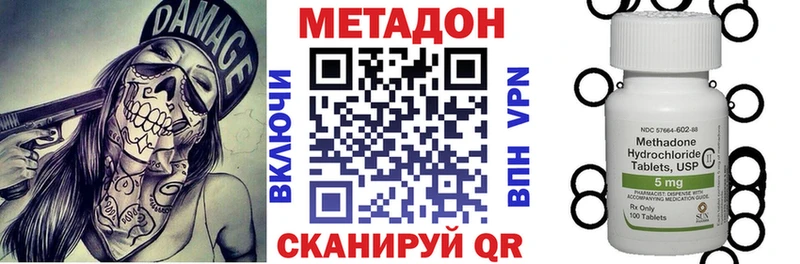 Купить закладки  Щигры  Метадон VHQ 