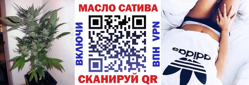 Купить  Щигры  ТГК Wax 