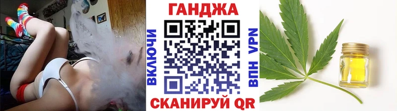 Купить где  Щигры  Шишки марихуана White Widow 